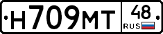 Н709МТ48 - 