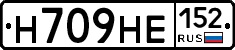 Н709НЕ152 - 