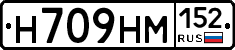 Н709НМ152 - 