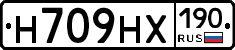 Н709НХ190 - 