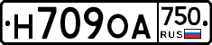 Н709ОА750 - 