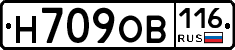 Н709ОВ116 - 