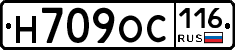Н709ОС116 - 