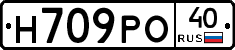 Н709РО40 - 