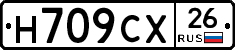 Н709СХ26 - 