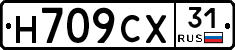 Н709СХ31 - 