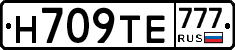 Н709ТЕ777 - 