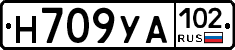 Н709УА102 - 