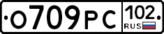 О709РС102 - 
