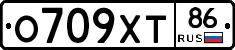 О709ХТ86 - 