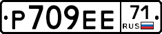 Р709ЕЕ71 - 