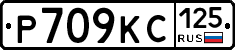 Р709КС125 - 