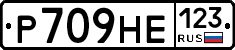 Р709НЕ123 - 