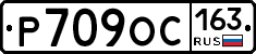 Р709ОС163 - 