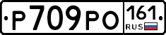 Р709РО161 - 