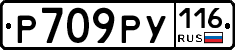 Р709РУ116 - 