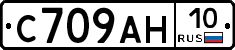 С709АН10 - 