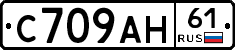 С709АН61 - 