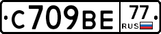 С709ВЕ77 - 
