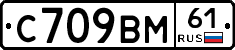 С709ВМ61 - 