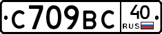 С709ВС40 - 