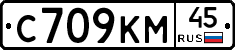 С709КМ45 - 