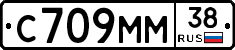 С709ММ38 - 