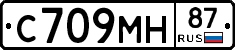 С709МН87 - 