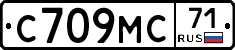С709МС71 - 