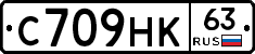 С709НК63 - 