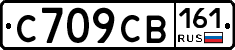 С709СВ161 - 