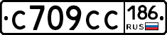 С709СС186 - 