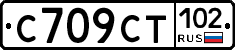 С709СТ102 - 