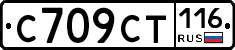 С709СТ116 - 