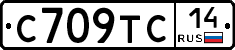 С709ТС14 - 