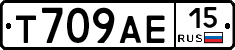 Т709АЕ15 - 