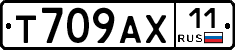 Т709АХ11 - 