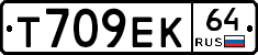Т709ЕК64 - 