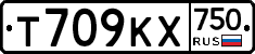 Т709КХ750 - 