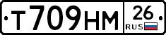 Т709НМ26 - 