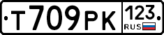 Т709РК123 - 