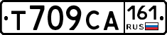 Т709СА161 - 