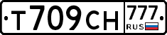 Т709СН777 - 
