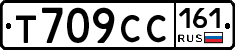 Т709СС161 - 