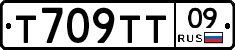 Т709ТТ09 - 