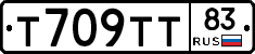 Т709ТТ83 - 