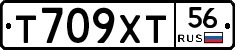 Т709ХТ56 - 