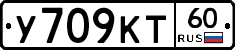 У709КТ60 - 