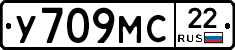 У709МС22 - 