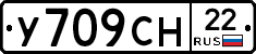 У709СН22 - 
